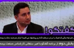 در شرایط جنگی کدامیک را پیشنهاد می کنید؟ بازار سرمایه، بانک یا بیمه؟!