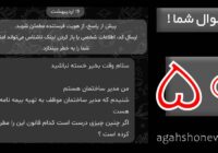 پاسخ سوال شماره ۵۰