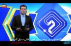 وضعیت پرداخت خسارت خودروهای آسیب دیده در جنگ مشخص شد! وضعیت پرداخت خسارت خودروهای آسیب دیده در جنگ مشخص شد!