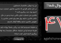 پاسخ سوال شماره ۴۷