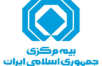 پیام رئیس كل بیمه مركزی به مناسبت تاسوعا و عاشورای حسینی