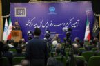 گزارش تصویری آیین تكریم و معارفه رؤسای كل نهاد نظر صنعت بیمه