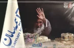حضور بیمه سامان در موکب صنعت بیمه کشور ، همراه زائران و عزاداران مراسم تشییع رهبر شهید انقلاب