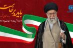 پیام رئیس كل بیمه مركزی به مناسبت آیین تشییع و بدرقه پیكر مطهر رهبر شهید انقلاب اسلامی
