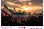 خدمترسانی بیمه نوین به زائران آیین وداع با رهبر شهید