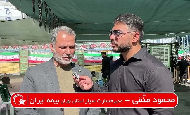 تا این لحظه هیچ خسارتی مرتبط با مراسم وداع ثبت نشده است!