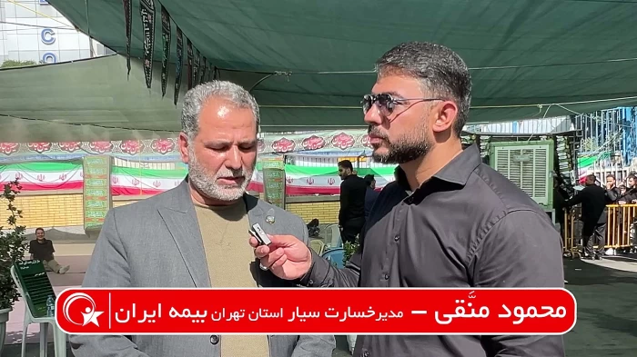 تا این لحظه هیچ خسارتی مرتبط با مراسم وداع ثبت نشده است!