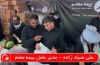 خدمت صادقانه به شرکت کنندگان در مراسم بدرقه رهبر شهید
