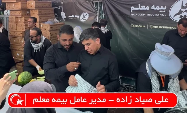 خدمت صادقانه به شرکت کنندگان در مراسم بدرقه رهبر شهید