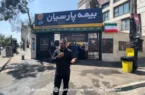 وقتی صنعت بیمه رهبر شهید را چون پدر می داند!