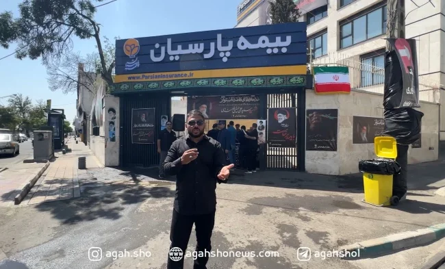 وقتی صنعت بیمه رهبر شهید را چون پدر می داند!