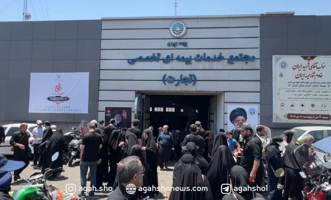 بازدید از غرفه بیمه ایران