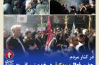 حضور فعال بیمه کوثر در خدمترسانی به عزاداران مراسم وداع با رهبر شهید