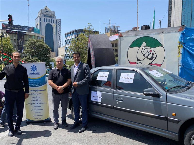 دستور رئیسكل بیمه مركزی برای خدماترسانی بیوقفه و بدون تشریفات در مسیرهای تشییع دستور رئیسكل بیمه مركزی برای خدماترسانی بیوقفه و بدون تشریفات در مسیرهای تشییع