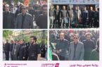 مدیرعامل و اعضای هیئتمدیره بیمه نوین در آیین باشکوه تشییع و بدرقه پیکر مطهر رهبر شهید