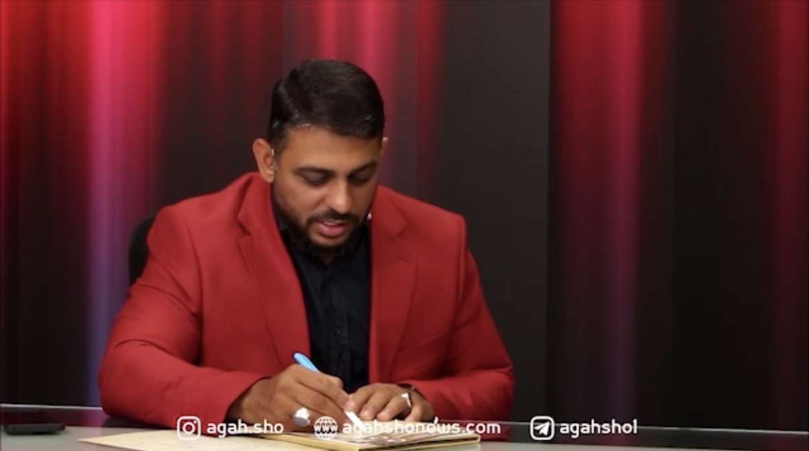 ماجرای انتشار نامه سریال سازی توسط آگاهشو چه بود؟!