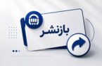 بیمه آسیا و یک نگاه تازه به آینده؛ وقتی مهارت و اشتغال وارد ادبیات بیمه می‌شود