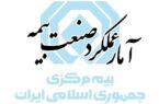 آمار عملكرد بازار بیمه در پنج ماهه اول سال ۱۴۰۵ منتشر شد