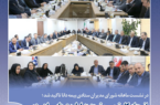 انسجام كار تیمی و توجه به اولویت‌های راهبردی