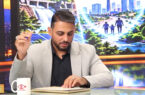 تورم سرمایه های بیمه های عمر را نابود کرد!