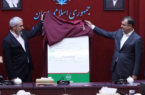 مدنی‌زاده: با اجرای این طرح حجم مطالبات مراكز درمانی كاهش می‌یابد